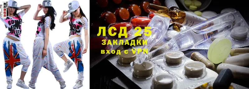 Лсд 25 экстази ecstasy  kraken как зайти  Ангарск 