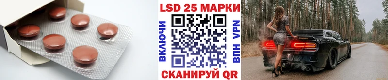 Лсд 25 экстази ecstasy  Ангарск 