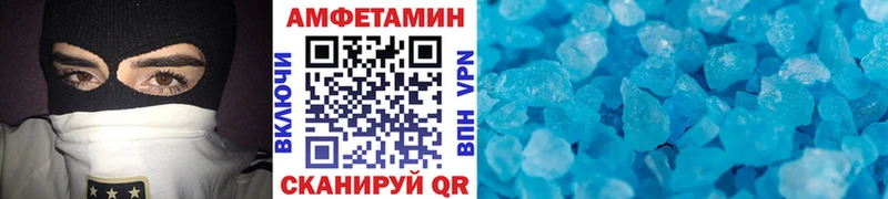 МЕТАМФЕТАМИН витя  площадка как зайти  Ангарск 