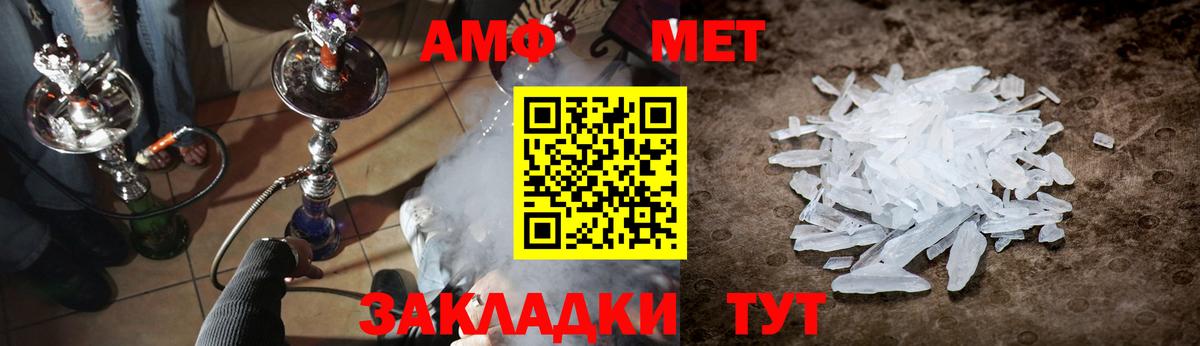 Меф   Канабис  КОКАИН  ЭКСТАЗИ  Ангарск  ГАШ  Вход с VPN 