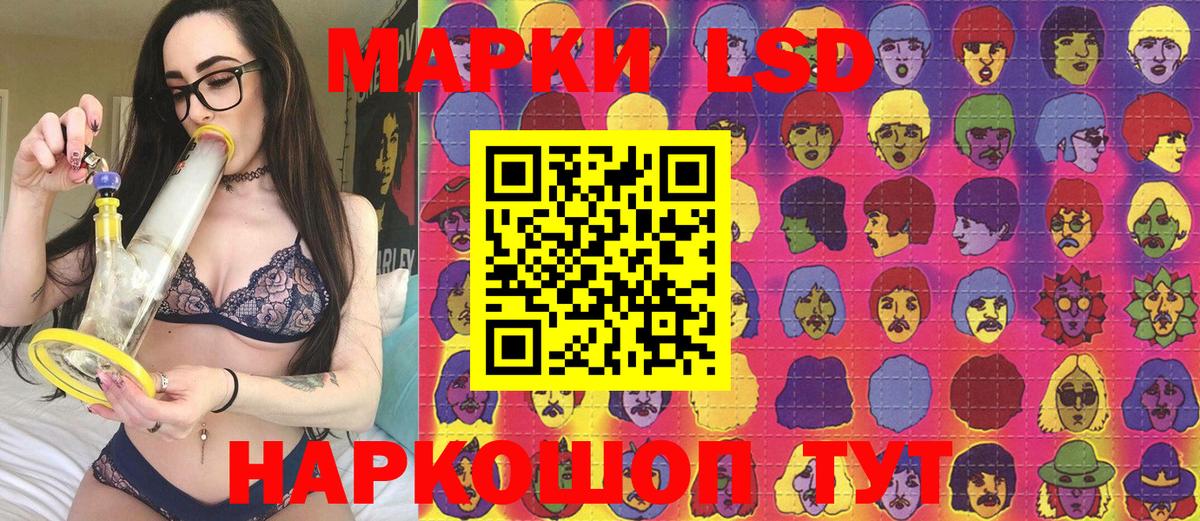 Марки NBOMe 1500мкг  Вход с VPN  Марки 25I-NBOMe  Ангарск 