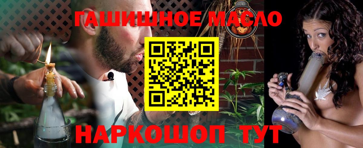 Дистиллят ТГК жижа Ангарск