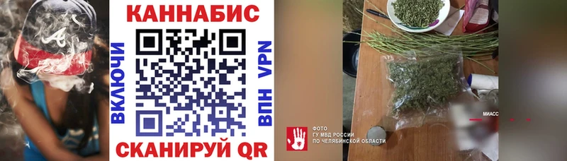 блэк спрут как зайти Ангарск Бошки марихуана Amnesia где можно купить