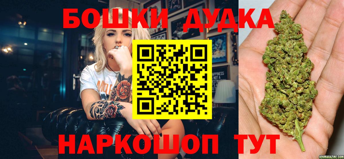 Шишки марихуана Bruce Banner  Ангарск  Конопля SATIVA & INDICA 