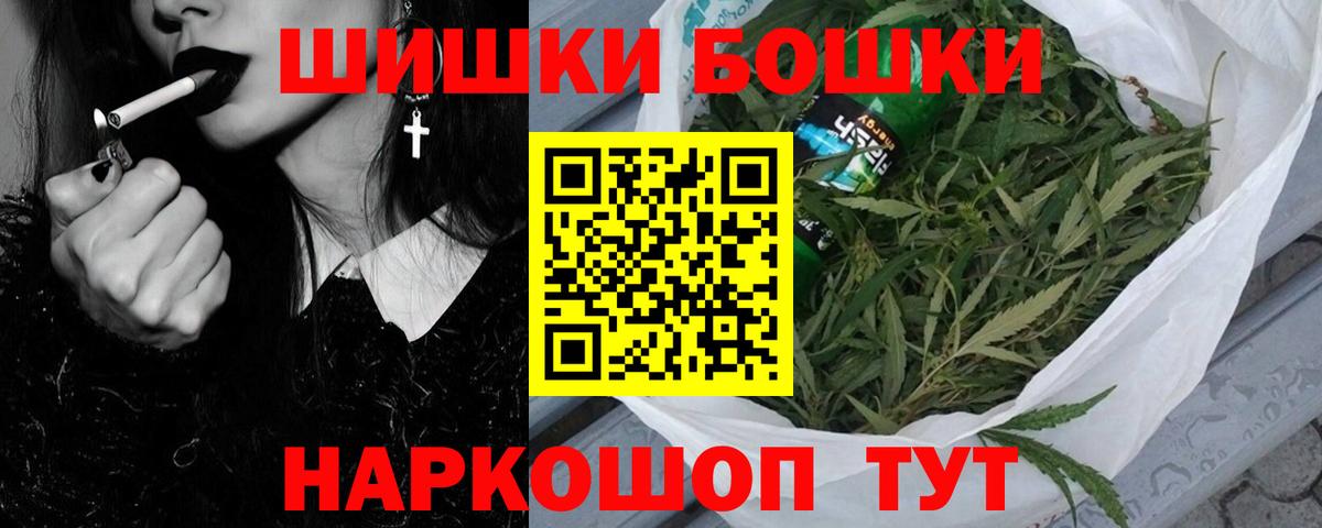 Каннабис тримм Ангарск