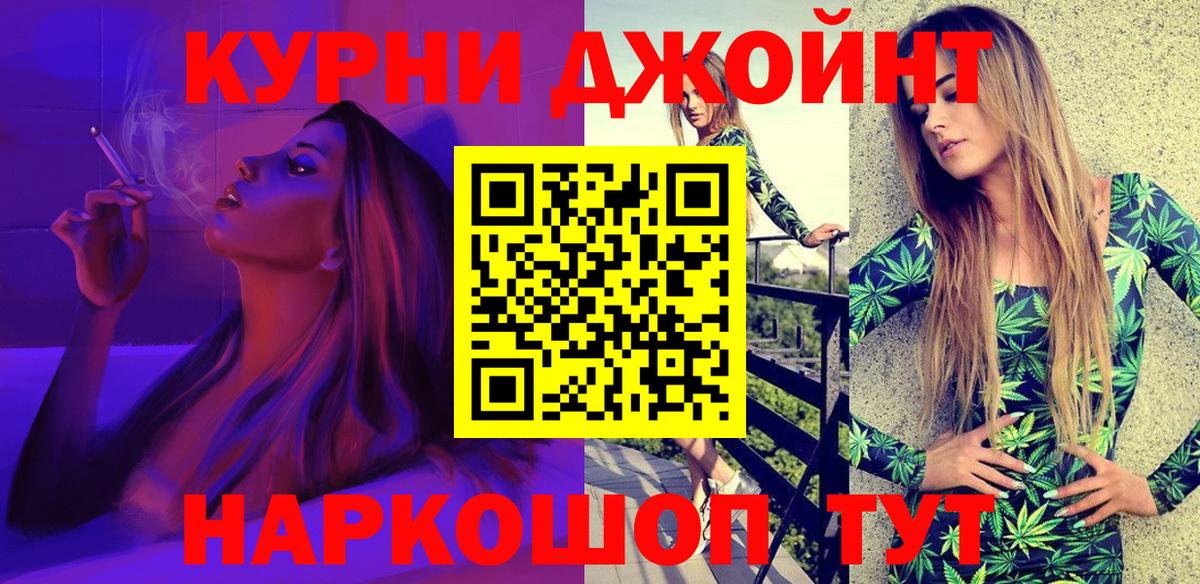 Бошки Шишки Ganja  Вход с VPN  Шишки марихуана ГИДРОПОН  Ангарск  Канабис OG Kush 